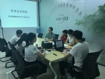 群鷹會(huì )議