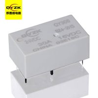 24V雙刀汽車(chē)繼電器-QY306